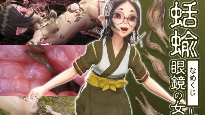 眼镜少女被巨型蜘蛛恐怖侵犯 异种触手调教淫穴高潮惨叫声